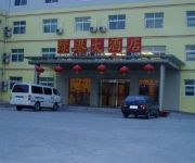 Photo of the hotel GREEN PARK AIRPORT HOTEL