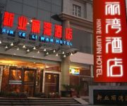 Photo of the hotel HINYE LIWAN HOTEL