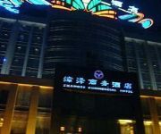 Photo of the hotel Zhangze Business