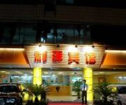 Photo of the hotel LIYANG BUSINESS HOTEL