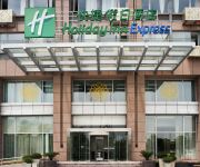 Photo of the hotel Holiday Inn Express CHANGSHU