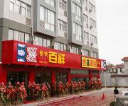 Photo of the hotel SUPER 8 YANGZHOU BAI XIANG