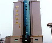 Photo of the hotel Jin Ri