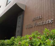 Photo of the hotel Villa Fontaine Tokyo-Nihombashi Hakozaki