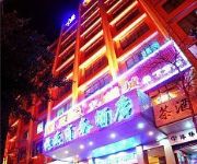 Photo of the hotel HENGDONG BUSINESS HOTEL