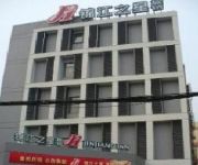 Photo of the hotel Jin Jiang Inn North Huancheng Road