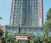 Photo of the hotel Vienna Sha Jing