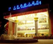 Photo of the hotel TIAN HENG INTERNATIONAL HOTEL