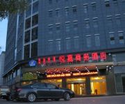 Photo of the hotel YUE JIA BUSINESS HOTEL LINHE
