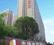 Photo of the hotel Hyde Jianguo Zhejiang