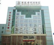 Photo of the hotel YunChun Century