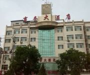 Photo of the hotel Wu Wei Business
