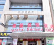 Photo of the hotel Inzone Garland