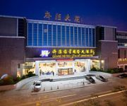 Photo of the hotel Grand Metropark Shandong