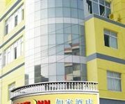 Photo of the hotel Home Inns Dongtai West Wanghai Road