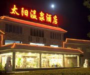 Photo of the hotel SUN VILLAGE AIRPORT HOTEL