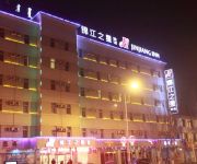 Photo of the hotel Jin Jiang Inn Wenhua