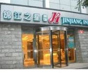 Photo of the hotel Jin Jiang Inn Xinhua East Street Guyunhe