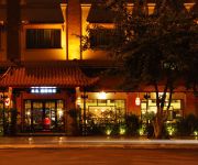 Photo of the hotel ALMOND HOTEL PHNOM PENH