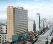 Photo of the hotel Jiangbei Hotel