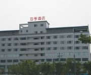 Photo of the hotel Baiheng Hotel - Chengdu