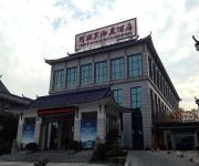 Photo of the hotel Yueyang Apollo Regalia Hotels & Resorts