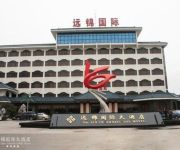 Photo of the hotel YUANJIN INTERNATIONAL HOTEL
