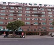 Photo of the hotel Green Tree Inn Jinhua Railway Station Domestic only