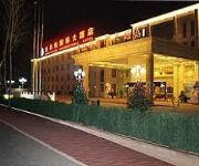 Photo of the hotel Jin Hang Xian International Business