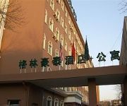 Photo of the hotel Green Tree Apartment Hongqi Road Domestic only