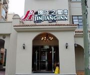 Photo of the hotel Jin Jiang Inn Administrative Center