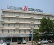 Photo of the hotel Jin Jiang Inn Hubin Road