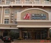 Photo of the hotel Jin Jiang Inn Haiqu Park