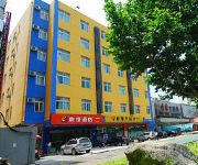 Photo of the hotel E-Inn Express Wuhu Road - Hefei