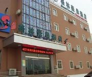 Photo of the hotel Green Tree Inn Gangcheng(Domestic guest only) Domestic only