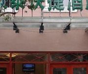 Photo of the hotel Green Tree Inn Dongming Road Subway Station Domestic only