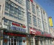 Photo of the hotel Home Inn Zhengyang Road - Qingdao