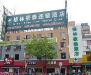 Photo of the hotel Green Tree Inn Renmin Middle Road Domestic only