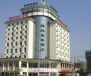 Photo of the hotel Green Tree Inn YangZhou Plaza Domestic only