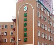 Photo of the hotel Green Tree Inn West Zhongshan Road Hotel Domestic only