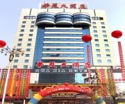 Photo of the hotel Huaxia Hotel