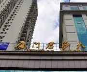 Photo of the hotel Junsha Hotel - Xiamen