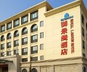 Photo of the hotel Royal Logoon Hotel - Xiamen