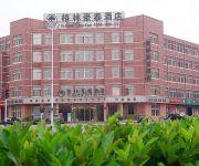Photo of the hotel Green Tree Inn Xiangyang Road Domestic only