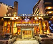 Photo of the hotel Festa Chamkoria