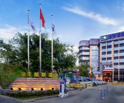 Photo of the hotel Euro Garden Hotel Guangzhou Han Tian