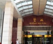 Photo of the hotel Bihai Hotel
