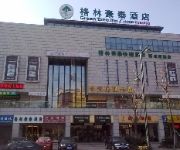 Photo of the hotel Green Tree Inn Chunqiuyancheng Hutang Huayuan Street Express Hotel Domestic only