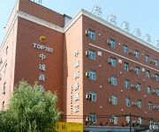 Photo of the hotel Shenyang China City Hotel