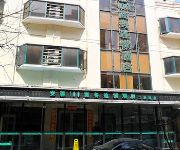 Photo of the hotel Anxin 100 Business Hotel